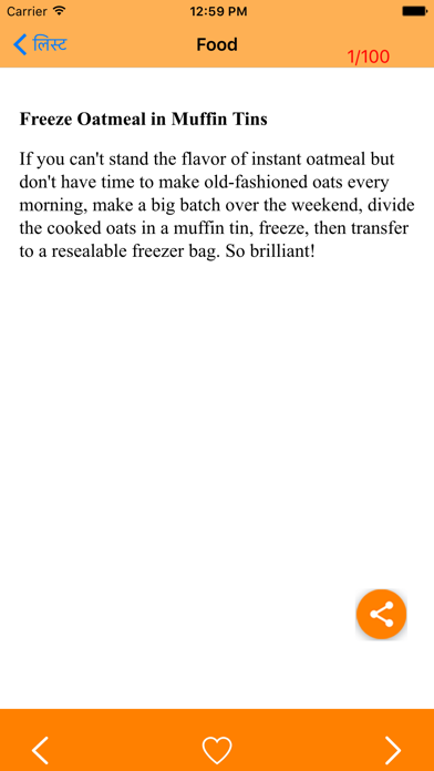 Best Life Hacks Collection screenshot 2