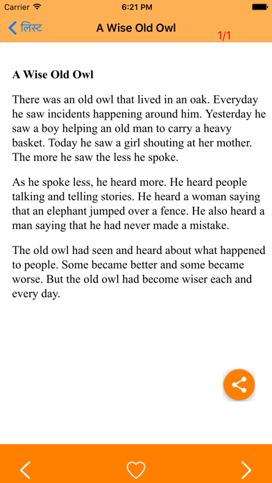 Best Moral Stories screenshot 2