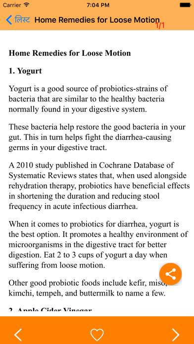 Best Natural Remedies screenshot 2