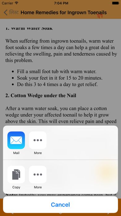 Best Natural Remedies screenshot 1