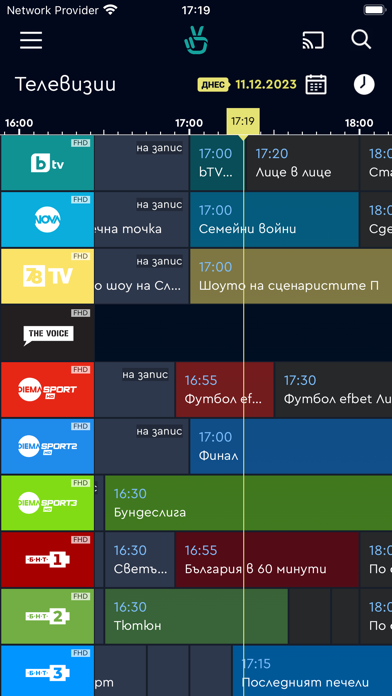bgtime.tv screenshot 2