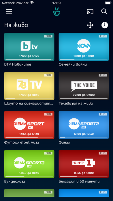 bgtime.tv screenshot 3