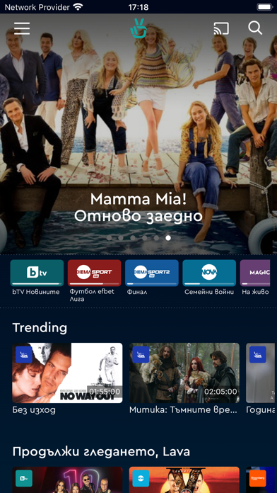 bgtime.tv screenshot 4