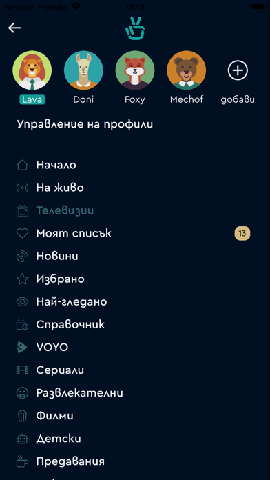 bgtime.tv screenshot 1