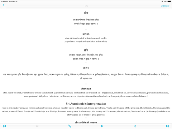 Bhagavad Gita - Sri Aurobindo screenshot 7