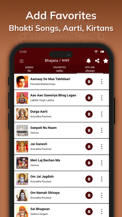 Bhajan - Devotional Songs App screenshot 2