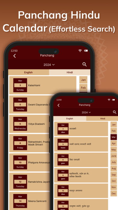 Bhajan - Devotional Songs App screenshot 3