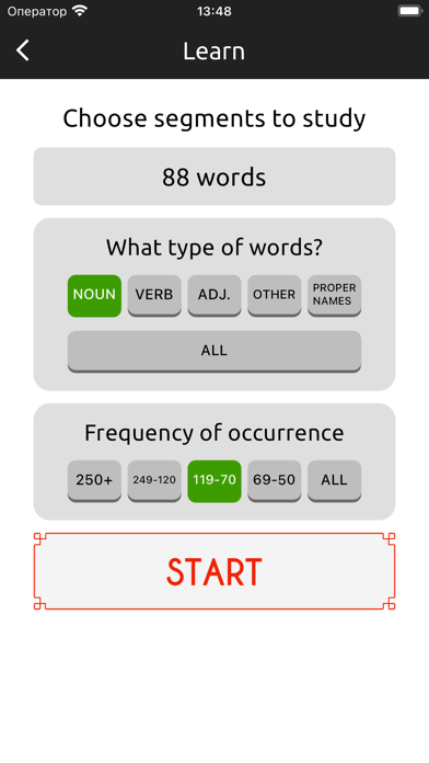 Biblical Hebrew Vocab screenshot 9