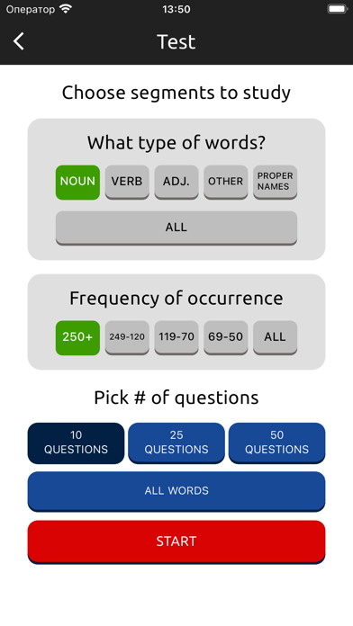 Biblical Hebrew Vocab screenshot 5