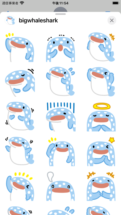 big whale shark screenshot 2