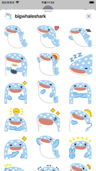 big whale shark screenshot 3