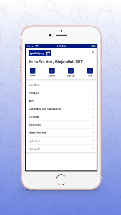 BinJarallah Shopping screenshot 2