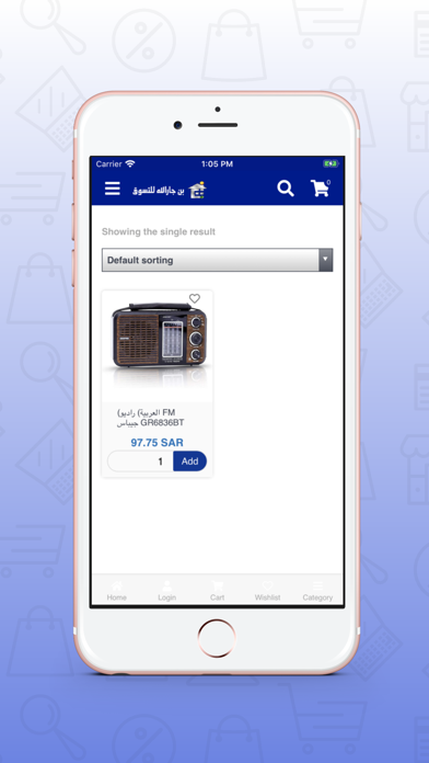 BinJarallah Shopping screenshot 3