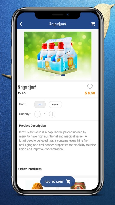 Bird Nest App screenshot 6