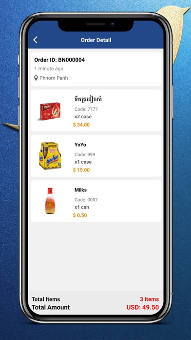 Bird Nest App screenshot 1