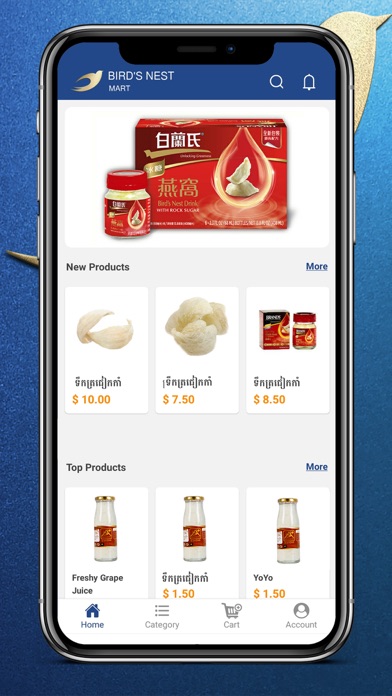Bird Nest App screenshot 7