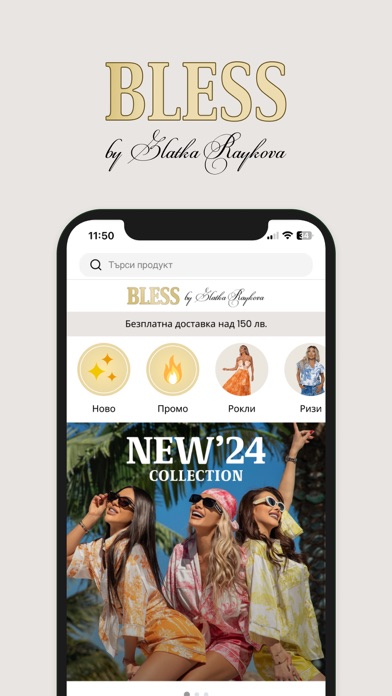 BLESS By ZR screenshot 5