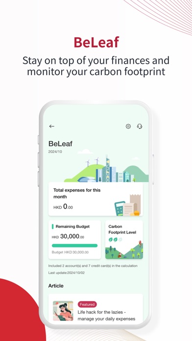 BOCHK 中銀香港 screenshot 1