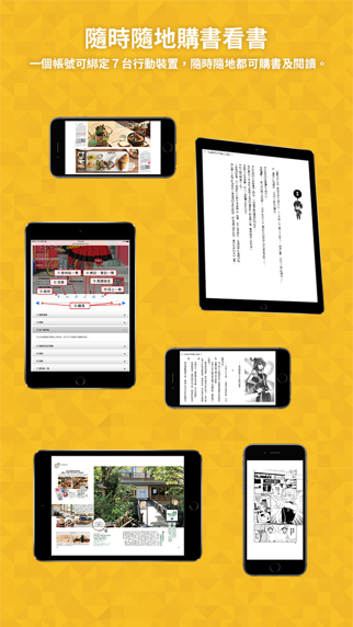 BOOK WALKER (Chinese version) screenshot 1