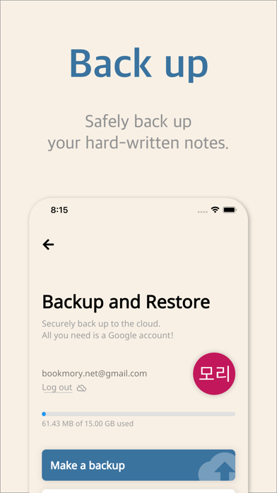 Bookmory - reading tracker screenshot 1