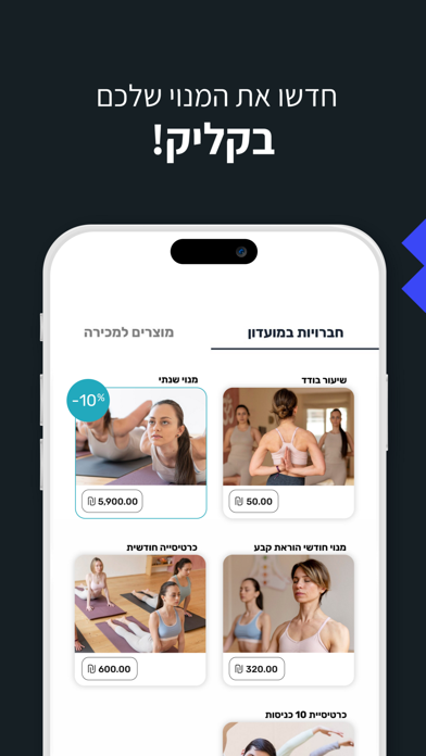 Boostapp screenshot 4