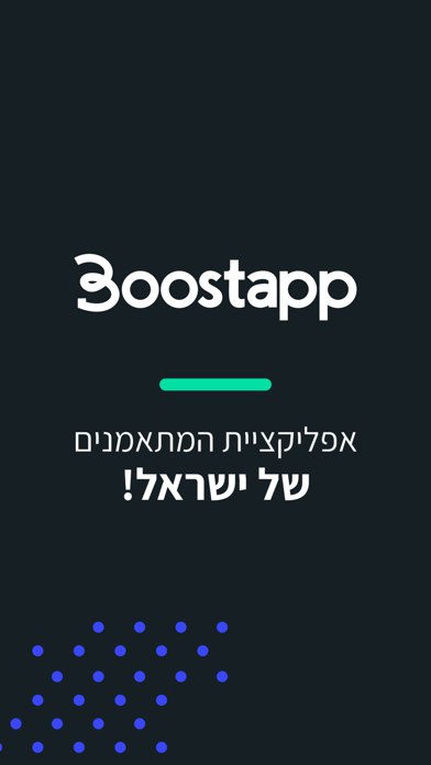 Boostapp screenshot 3