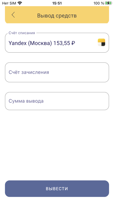BORDER выплаты screenshot 1