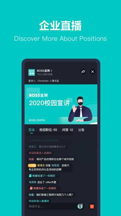 BOSS直聘-招聘求职找工作神器 screenshot 1