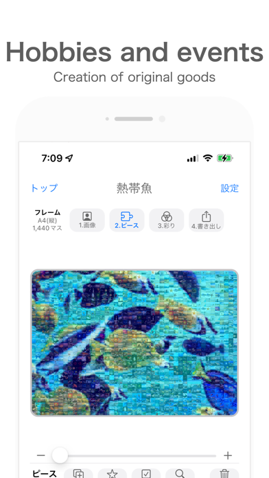 Bouquet: Craft Mosaic Art screenshot 1