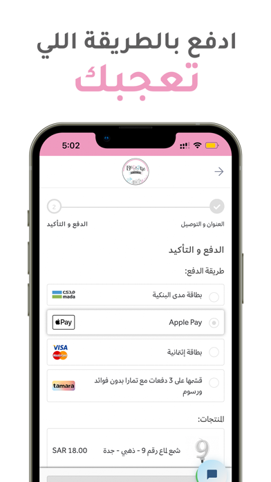 Bowtie | بوتاي للهدايا screenshot 1