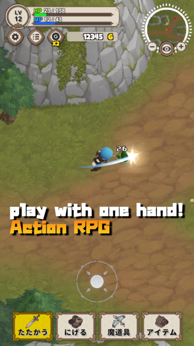 Brave Story - Magic Dungeon - screenshot 4