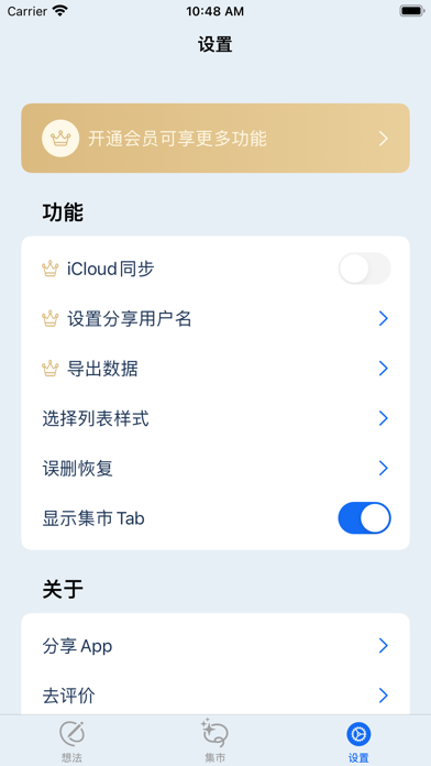 Bright Ideas-Blue sky thinking screenshot 2