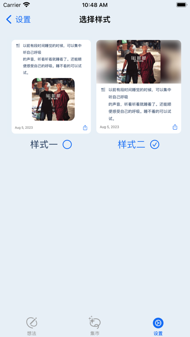 Bright Ideas-Blue sky thinking screenshot 1