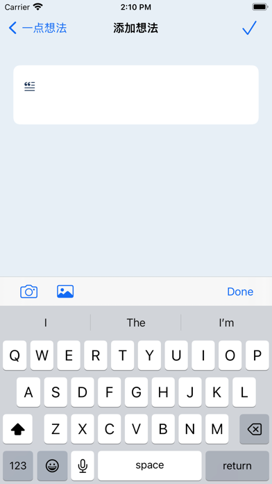 Bright Ideas-Blue sky thinking screenshot 3