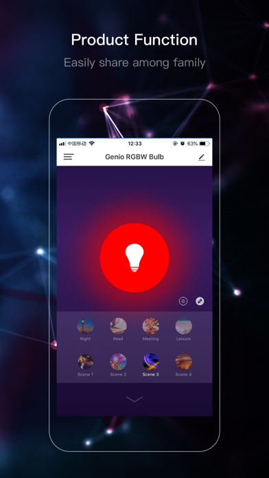 Brilliance Smart screenshot 1