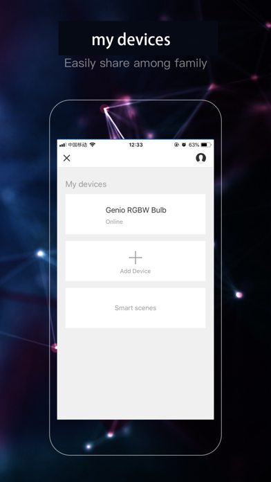 Brilliance Smart screenshot 4