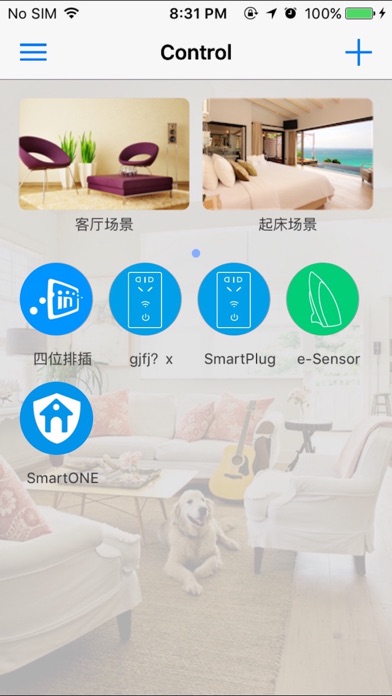 BroadLink e-Control screenshot 2