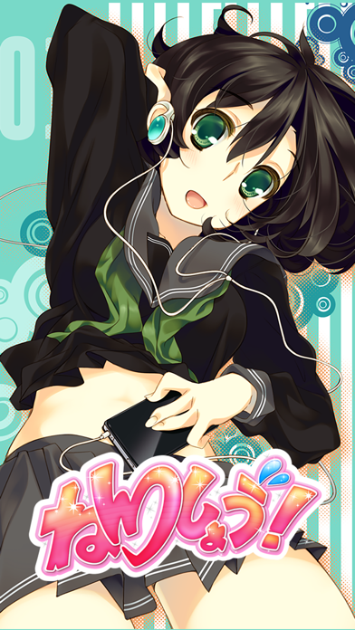 "Burn your fat with me!!" screenshot 3