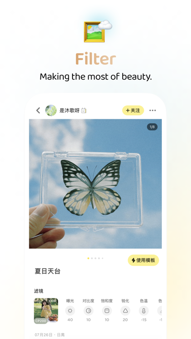 Buttercam screenshot 2