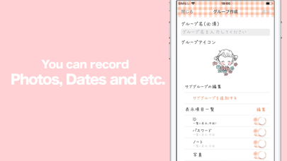 Caho's Cute Password Manager screenshot 3