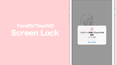 Caho's Cute Password Manager screenshot 2