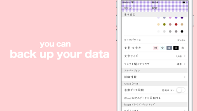 Caho's Cute Password Manager screenshot 1