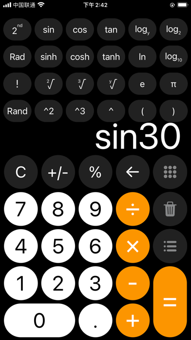 Calculator with History + screenshot 10