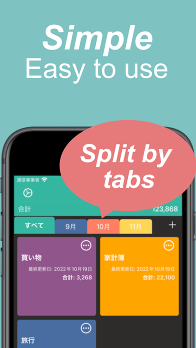 Calmo-Easy to use calculator screenshot 3