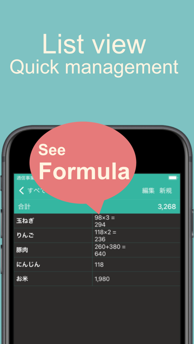 Calmo-Easy to use calculator screenshot 1