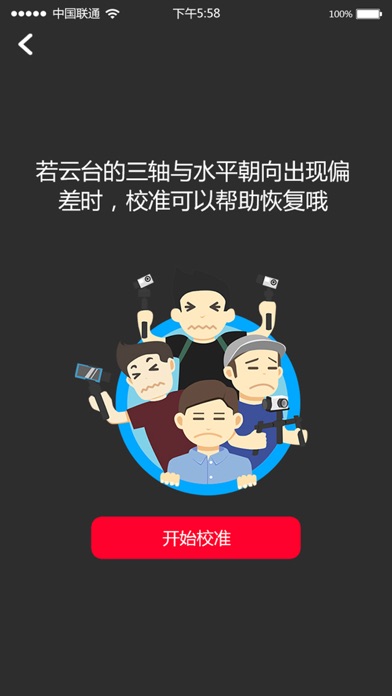 智云Camera screenshot 3