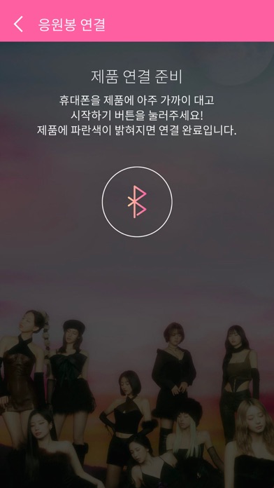 CandyBong screenshot 3