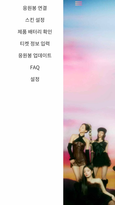 CandyBong screenshot 4