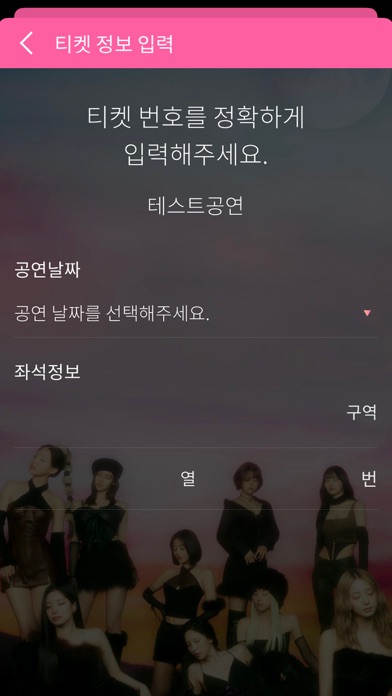CandyBong screenshot 1
