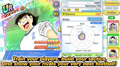 Captain Tsubasa: Dream Team screenshot 1